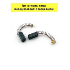 Щетка 6*6.3*16, БЭС-280 (Brait №407) (10057)