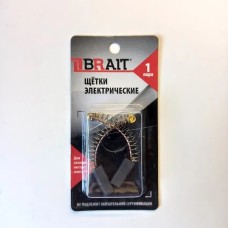 Щетка 6*6.3*16, БЭС-280 (Brait №407) (10057)