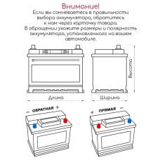 АКБ 75 Аком ОП (г. Жигулевск) (278*175*190) 750А АКБ 75 Аком ОП (г. Жигулевск) (278*175*190) 750А