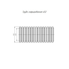 Труба гофра 32мм ПВХ 25м серый ПРОМРУКАВ с протяжкой (КЭ-914975)