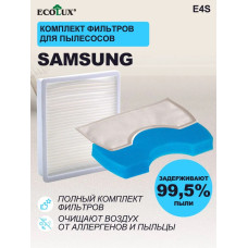 Фильтр для пылесоса SAMSUNG (компл. из 3 фильтров)