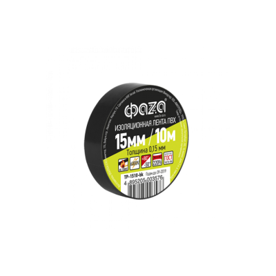 Изолента 15мм*10м черная  ФАZА
