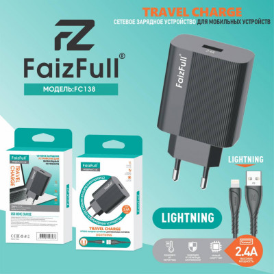 Сетевое зарядное устройство с выходом USB, 2.4А, черный, FC138, с кабелем USB-Lightning FAIZFUL