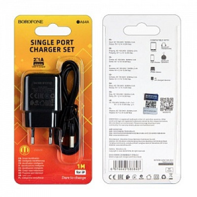 Устройство заряд для гаджетов "Borofone" (1 USB, кабель 8 pin, 220V, 2,1А) черн New (BA64A)
