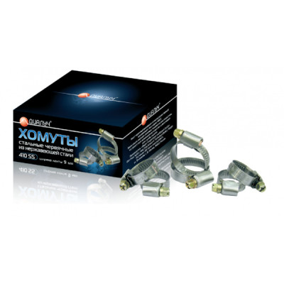 Хомут "Д"  (8-12) 5/8 \100\1600\ (812)