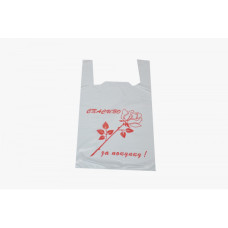 Пакет майка 28х50 "Спасибо за покупку" белый (в упаков 100 шт) (12 мкм)  (10) (21-0130)