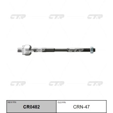 Рулевая тяга лев. CTR (CR0482)