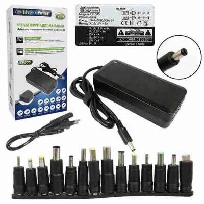 Блок питания AC/DC 220V/12-24V 120W (5.5*2.5) OG-63/LP505 + 14 переходников