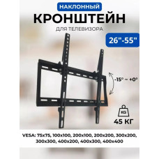 Кронштейн для LED телевизора наклонный 26"-55" (PS10) ENERGY POWER Макс.нагрузка 20кг; крепление VES
