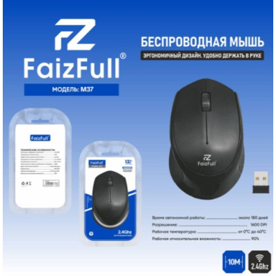 Мышь беспроводная M37 Black