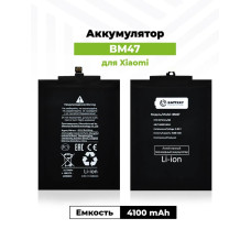 Аккумулятор для Xiaomi Redmi 3/3S/3 Pro/4X (BM47)