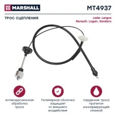 Трос сцепления Lada largus, renault Logan, Sandero MARSHALL (MT4937)