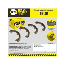 Колодки стояночного тормоза для а/м Nissan Pathfinder TRANSMASTER (TH146)