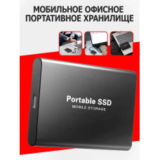 Внешний SSD диск 1Tb AGTYP (SSD.PORT.1TB) черный