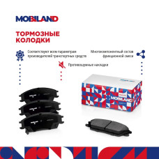 Колодки торм. диск. зад. (4шт) с п/шум. плат. KIA Rio III,HYUNDAI Solaris MOBILAND (429202740)