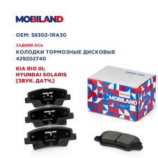 Колодки торм. диск. зад. (4шт) с п/шум. плат. KIA Rio III,HYUNDAI Solaris MOBILAND (429202740)