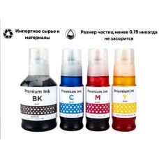 Чернила для принтера CANON серия Gl-41 (комп. 4 цв.) для Pixma G1420,G2420,G2460,G3420,G3460