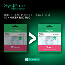 Бланка белый розетка открытая 2-мест заземление IP20 (КЭ-399429)