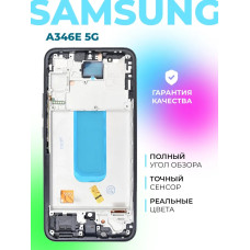 Дисплей Samsung A346E 5G (A34) в рамке (черный) In-cell