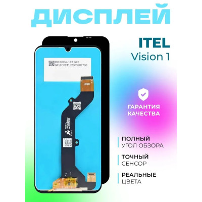 Дисплей ITEL Vision 1 (L6005) InCell чёрный