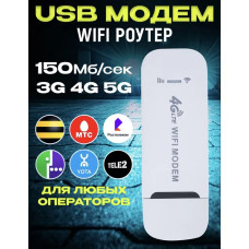 Модем 4G для ПК, для роутера LTE