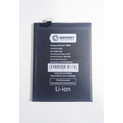 Аккумулятор для Xiaomi Mi 11 Lite/Mi 11 Lite 5G/11 Lite 5G NE (BP42) - Battery Collection (Премиум)