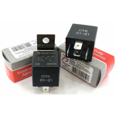 Реле старт ЗИЛ, Кам-з, МАЗ, Г-3309 (5 кон 20А 24V) "Автотрейд" с кронш с помехоподавл (753.3777АТ)