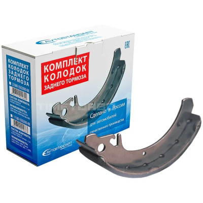 1118-3502090-88| Колодка зад 1118, 2170 с АБС "Avtostandart"  (10)(АК)