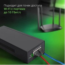 DNP90W52GWXM |  PoE-инжектор Digma 90Вт, 2*RJ-45