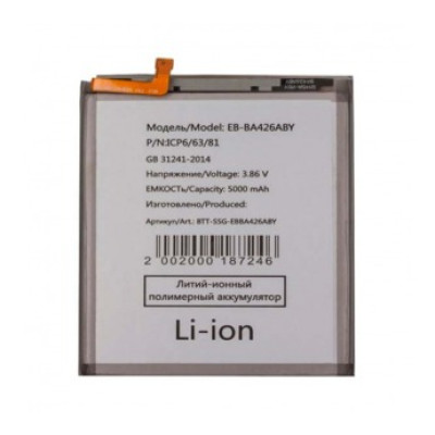 Аккумулятор для Samsung Galaxy A72 (A725F)/M32 (M325F)/M22 (M225F) (EB-BA426ABY)