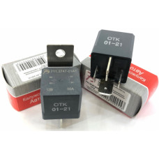 Реле старт силовое 08,Г-3302,МТЗ (5 кон 50А 12V) "Автотрейд" с кронш (уп) (25) (711.3747-01АТ)