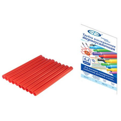 Трубки термоусад (6,4мм, L=10см) (10шт) "А/электроника"  ; (ТТ6,4/3,2(у))