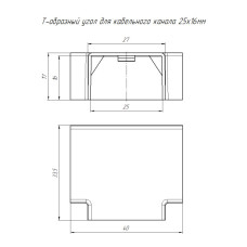 Угол Т-образный 25*16мм белый ПРОМРУКАВ 4шт (КЭ-197248)