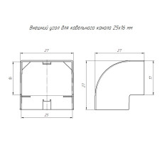 Угол внешний 25*16мм белый ПРОМРУКАВ 4шт (КЭ-197253)