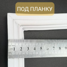 Уплотнитель двери морозильной камеры для х-ка Позис Мир 102-1 под планку 505х560 мм