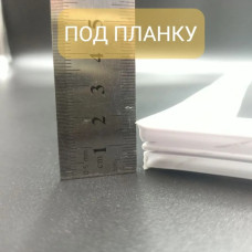 Уплотнитель двери морозильной камеры для х-ка Позис Мир 102-1 под планку 505х560 мм