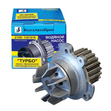 Помпа 08 "ВолгаАвтоПром" TURBO алюм кр на гер НЕ став (12) (VAP-008-1311/1074)