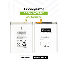 Аккумулятор для Samsung Galaxy M30s (M307F)/M31 (M315F)/M12 (M127F)/M21 (M215F) (EB-BM207ABY) - Batt