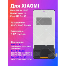Дисплей для Xiaomi Redmi NOTE 13 4G INCELL FHD в сборе с тачскрином черный