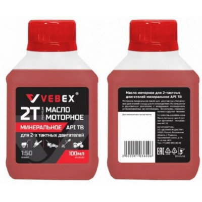 Масло 2-х такт. мин. 0,1л (VEBEX) (09209)