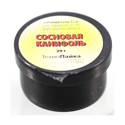 Канифоль 20г ТЕХНОХИМ